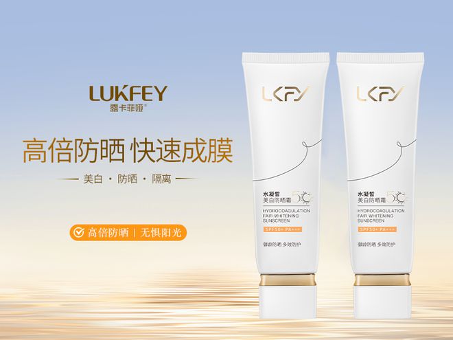 10强！讲真的盘点好用不踩雷防晒AG真人app面部防晒霜排行榜(图5)