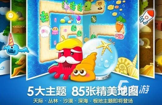 前十名 2024适合平板的单机游戏有什么AG真人百家家乐APP平板单机游戏排行榜(图9)