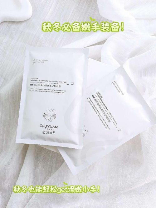 好用又实惠？力荐五款公认佳品小白买前必看AG真人百家家乐平台国货护手霜哪个牌子(图4)