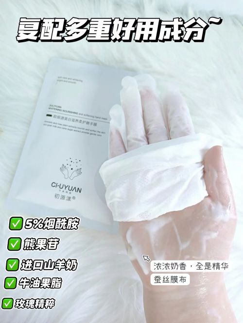 款高段位护手霜分享性价比与效果兼顾AG真人国际护手霜品牌排行前十名十(图7)