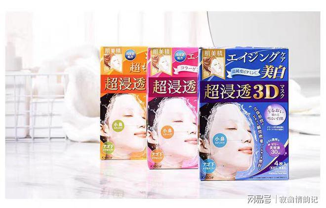 行榜10强润养沉睡肌肤AG真人直营面膜十大排