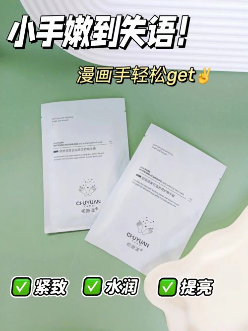 一名分享精致女孩最爱的五款护手霜AG真人游戏第一品牌护手霜推荐第(图2)