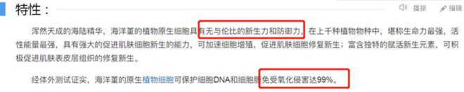 新肌水+精华露层层强韧肌肤细嫩年轻肌！AG真人国际保税直发HR赫莲娜绿宝瓶(图20)