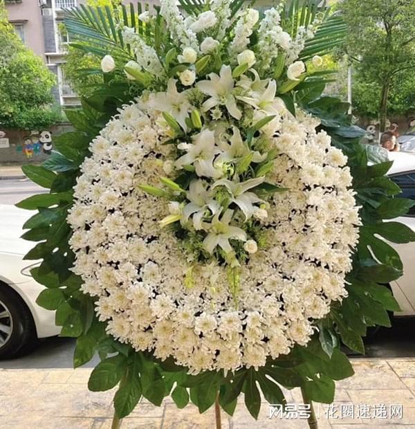 花圈知识百科：形状、色彩与材质全攻略AG真人百家家乐app天津市殡仪馆(图1)