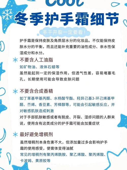 霜年度10大全球公认最好用的护手霜AG真人国际厅十大公认最好用的护手(图3)