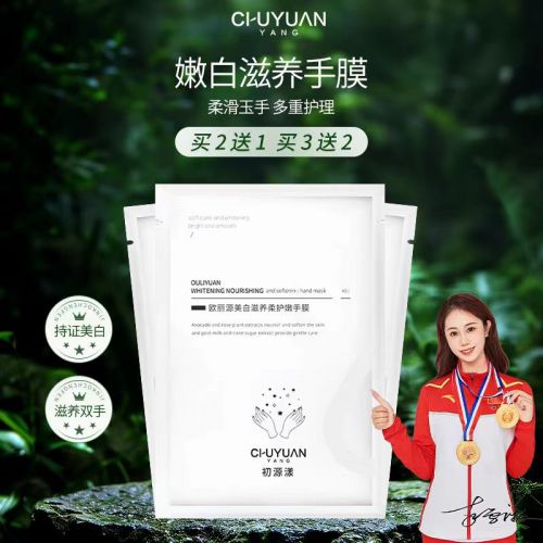 霜年度10大全球公认最好用的护手霜AG真人国际厅十大公认最好用的护手(图6)