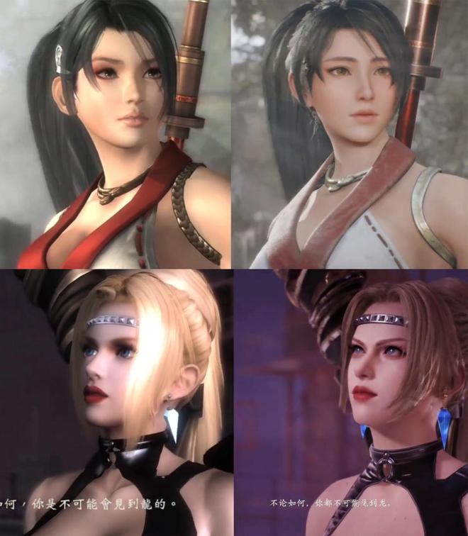之章》发行第二天女主就成3D区新宠AG真人平台不愧是脱裤魔《忍龙2黑(图8)