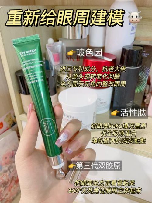品哪个牌子好？2025全面测评抗皱盘点A