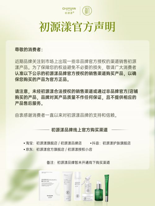 品哪个牌子好？2025全面测评抗皱盘点AG真人平台app抗皱纹抗衰老的护肤(图2)