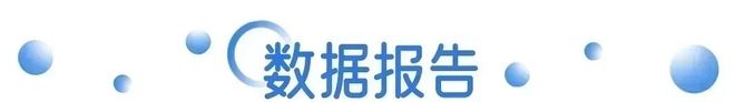 全面取消“仅退款”；董明珠连任张伟任格力总裁 营销周报AG真人平台伊利× 刘震云共享“一顿早餐”；电商平台(图4)