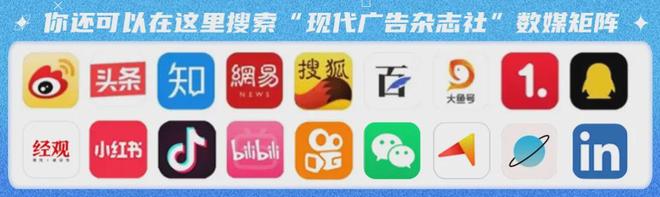 全面取消“仅退款”；董明珠连任张伟任格力总裁 营销周报AG真人平台伊利× 刘震云共享“一顿早餐”；电商平台(图2)