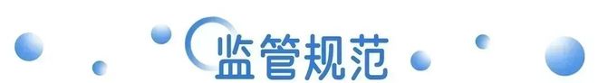 全面取消“仅退款”；董明珠连任张伟任格力总裁 营销周报AG真人平台伊利× 刘震云共享“一顿早餐”；电商平台(图12)