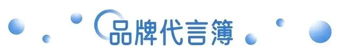 全面取消“仅退款”；董明珠连任张伟任格力总裁 营销周报AG真人平台伊利× 刘震云共享“一顿早餐”；电商平台(图9)
