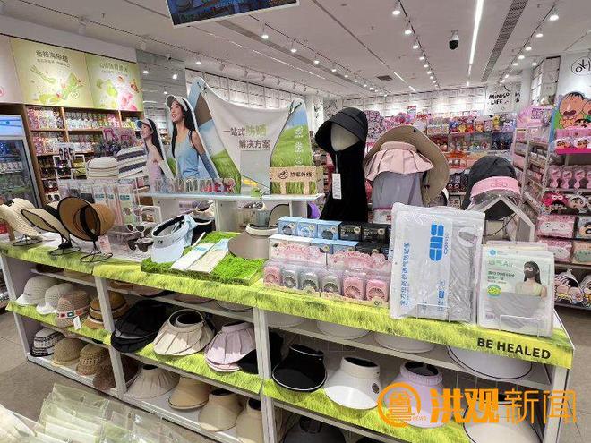 装！高温催热“防晒经济”AG真人国际全副“捂”(图3)