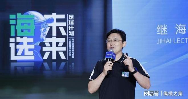 CCTV5停播两平台免费观看！AG真人明晚直播：印尼对阵中国(图2)